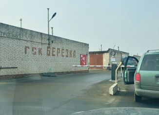 Продаю гараж, 30 м2, Королёв, Южная улица
