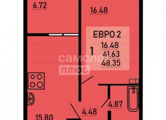 Продам 2-ком. квартиру, 48.4 м2, Липецк, Студёновская улица, 23Б
