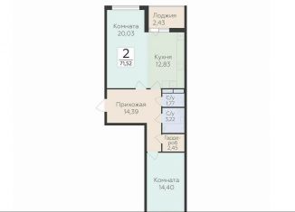 Продажа двухкомнатной квартиры, 71.5 м2, деревня Лупполово, деревня Лупполово, 3