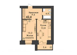 Продажа 1-комнатной квартиры, 42.6 м2, Благовещенск
