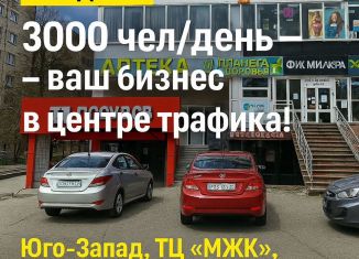 Продам торговую площадь, 252.7 м2, Ставрополь, улица 50 лет ВЛКСМ, 79
