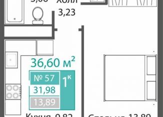 Продажа однокомнатной квартиры, 32 м2, село Мирное