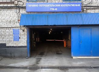 Продаю гараж, 18 м2, Мытищи, 1-й Рупасовский переулок, 8с4