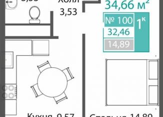 Продажа однокомнатной квартиры, 32.5 м2, село Мирное