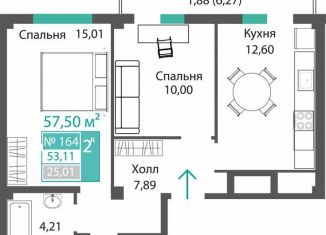 Продам 2-ком. квартиру, 53.1 м2, село Мирное