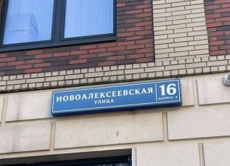 Продам 1-комнатную квартиру, 41 м2, Москва, Новоалексеевская улица, 16к3, метро Рижская