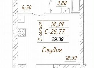 Продам квартиру студию, 29.4 м2, Вологда, Белозерское шоссе, 10А