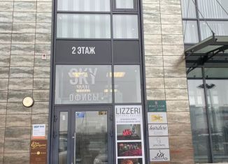 Продажа офиса, 83 м2, Красноярский край, улица Авиаторов, 21