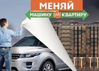 Квартира на продажу студия, 22 м2, Избербаш, улица имени Р. Зорге, 56А