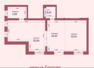 Продаю помещение свободного назначения, 86 м2, Алтайский край, улица Гоголя, 52