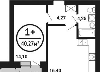 Продаю 1-комнатную квартиру, 40.3 м2, Уфа, ЖК Цветы Башкирии