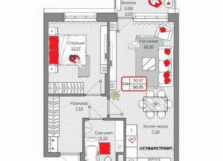Продается 2-комнатная квартира, 70.9 м2, Татарстан, жилой комплекс Станция Спортивная, 2.2