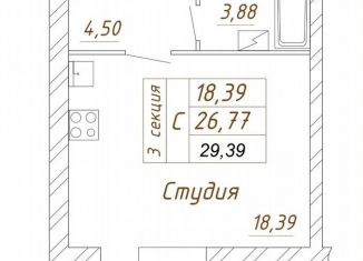 Продам квартиру студию, 29.4 м2, Вологда, Белозерское шоссе, 10А
