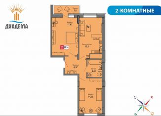 Продажа 2-комнатной квартиры, 62.1 м2, Тверь, Пролетарский район