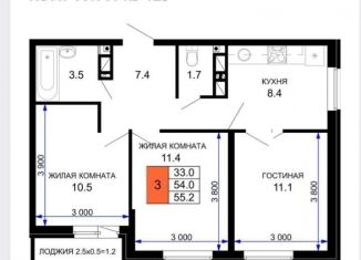 3-комнатная квартира на продажу, 55.2 м2, Краснодар, ЖК Дыхание