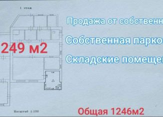 Помещение свободного назначения на продажу, 249 м2, Бирск, Республиканская улица, 42А