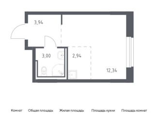 Квартира на продажу студия, 22.2 м2, Московская область