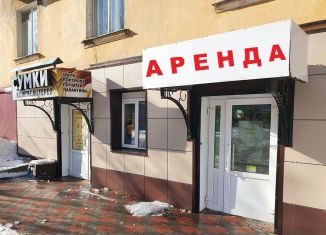 Сдача в аренду помещения свободного назначения, 18 м2, Кирово-Чепецк, улица Ленина, 41