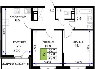 Продам 2-ком. квартиру, 50 м2, Краснодар, Прикубанский округ