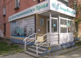 Продаю офис, 44.1 м2, Ревда, улица Мира, 10