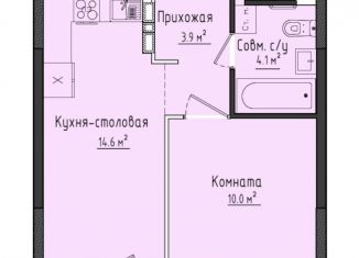 1-ком. квартира на продажу, 32.6 м2, село Первомайский, ЖК Город Оружейников