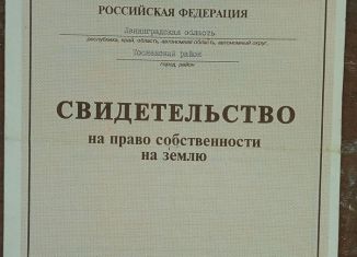 Продаю земельный участок, 6 сот., садоводческий массив Восточное Радофинниково, 9-я линия, 7