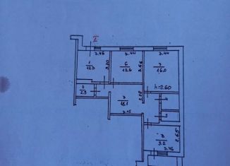 Продается офис, 75.5 м2, Тверская область, Хрустальная улица, 46к1