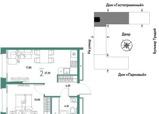 Продажа двухкомнатной квартиры, 37.4 м2, Тюменская область, улица Новосёлов, 100