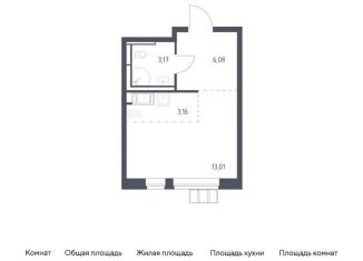 Продам квартиру студию, 25.4 м2, поселение Рязановское, ЖК Алхимово