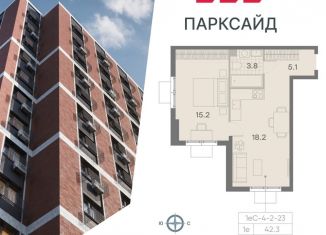 Продам 1-комнатную квартиру, 42.3 м2, Москва, ЮАО