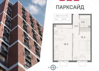 Продается однокомнатная квартира, 41.5 м2, Москва, метро Битцевский парк, проезд Воскресенские Ворота