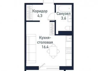 Продажа квартиры студии, 28.6 м2, Челябинская область