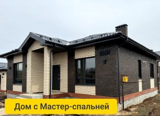 Продаю дом, 101.3 м2, Татарстан, улица Алтынова