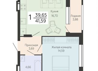 1-комнатная квартира на продажу, 41.6 м2, Воронеж, Ленинский проспект, 108А, Левобережный район