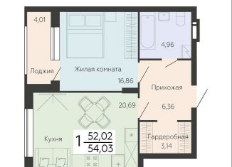 Продажа 1-комнатной квартиры, 54 м2, Воронежская область, Ленинский проспект, 108А