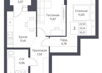 Продажа 2-ком. квартиры, 55.2 м2, Новосибирск, Калининский район