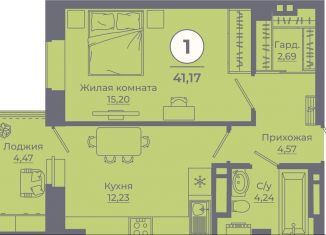 Однокомнатная квартира на продажу, 40.8 м2, Ростовская область