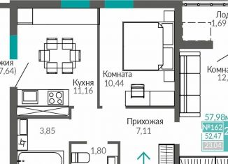 Продажа 2-комнатной квартиры, 52.5 м2, Крым