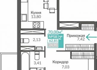 Продаю 2-комнатную квартиру, 62.8 м2, Крым