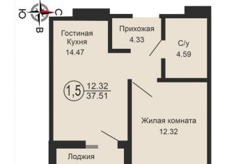 Квартира на продажу студия, 37.5 м2, Оренбург, Ленинский район