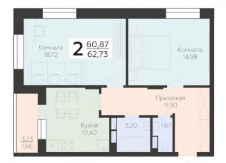 Продается 2-комнатная квартира, 62.7 м2, Воронежская область