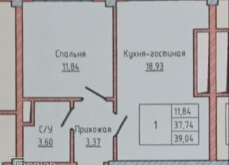 Продается 1-комнатная квартира, 39 м2, Нальчик, улица Ашурова, 1Б, район Молодёжный