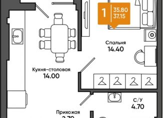 Продажа однокомнатной квартиры, 34.9 м2, Азов