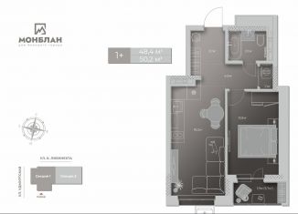 Продажа 1-ком. квартиры, 48.4 м2, Удмуртия, улица Карла Либкнехта, 46