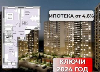 Продается 3-комнатная квартира, 65.6 м2, Ижевск, улица Ухтомского, 16, Первомайский район