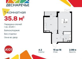 Продаю однокомнатную квартиру, 35.8 м2, Москва