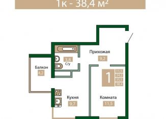 Продается 1-ком. квартира, 38.4 м2, Крым