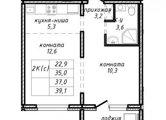 2-ком. квартира на продажу, 37 м2, Новосибирск, Ленинский район, улица Связистов, 162к2с