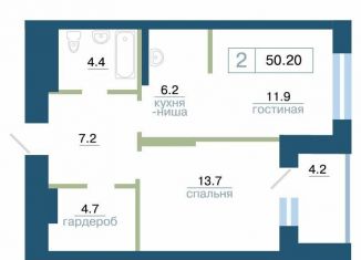 Продаю 2-комнатную квартиру, 50.2 м2, Красноярск, Железнодорожный район
