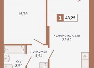 Продаю однокомнатную квартиру, 48.3 м2, Екатеринбург